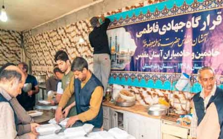 خادم جهادگر حرم حضرت معصومه (س) آسمانی شد خادم جهادگر حرم حضرت معصومه (س) آسمانی شد